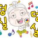 차가운탁구공 이미지