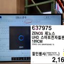 골드핸즈 바디앤스킨(GOLD HANDS body&skin) | 11월 둘째 주 코스트코 할인상품 가격 알려드릴게요. 장 보기 전에 보세요(2022.11.07~)