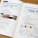 (주)셀스타 이미지