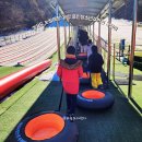 경기도청소년수련원 야외 화장실 | 경기도눈썰매장 개장 2026 용인청소년수련원 눈썰매 겨울 가볼만한곳 추천