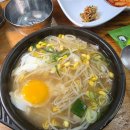 전주일품콩나물국밥 | 전주 한옥마을 필수코스 콩나물국밥 3대 맛집 전주왱이콩나물국밥전문점 웨이팅 주차 방문 후기