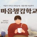 인천광역시 주민참여예산 온라인 예산 학교 이미지