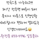 월명장례식장 이미지