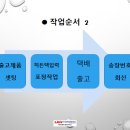 (주)엘케이시스템 이미지