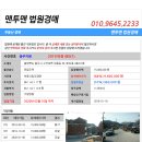 관동길34(수안보면) 네이버블로그