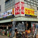 모아유통 이미지