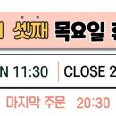 풍국빌딩 이미지