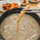 (주)김포북부현대서비스 | 구래동 맛집 추천, 가족모임장소로 좋은 지호한방삼계탕