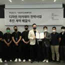 더플러스디자인 지디넷코리아