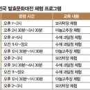 무등산 산야초식품