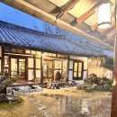 다원한옥별채 | 교동다원. 한옥과 책과 차의 공간