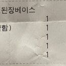 멘즈키(MENZUKI) 이미지