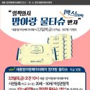 베이비독 네이버블로그