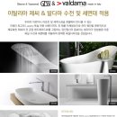 용산센트럴파크해링턴스퀘어아파트 이미지