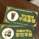 뉴욕버거전주 이미지