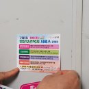 구월1동-19 이미지