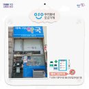 와동그랜드약국 이미지