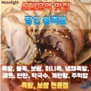 장인왕족발 이미지