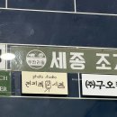 가연웨딩 | 둘째 만삭사진 _ 세종 전지적가연시점 내돈내산 후기 (⸝⸝•ᴗ•✿)