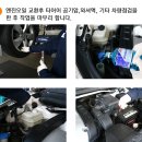 동이카센타 이미지