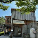 호정포레스트 아파트 앞 이미지