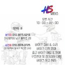 대구오토바이수리