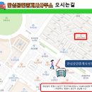 상남메디칼약국 이미지