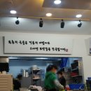 신문동돼지국밥