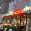 압구정-101 | 압구정 맛집: 오와리포차 후기 (메뉴판)