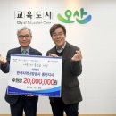 한국지역난방공사 동탄지사 - 화성시 방교동 | 한국지역난방공사 동탄지사