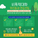 그림책으로 배우고 연습하는 비폭력 대화 이미지