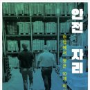 ㈜원풍