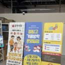 PC놀이터 | 청주 대형 키즈카페 점핑고 청주점 실내 놀이터 아이랑 가볼 만한 곳