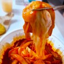 마피아떡볶이 이미지