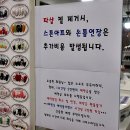 에벤에셀 네일