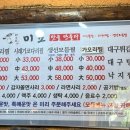 미조대구뽈찜 - 창원시 마산합포구 오동서7길 29-3 | 미조대구뽈찜
