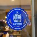 곤드레오 네이버블로그
