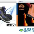 세광유통