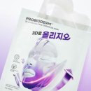 영바이오