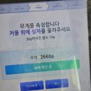 지에스25아산엘림점 이미지