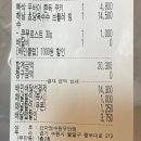 에이치 앤 에이치(H&H) | 수원 요아정 빙수의 정석 해남 초당옥수수 브륄레 빙수 두쫀쿠 내돈내산 후기