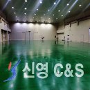 신영씨엔에스주