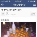 친구네 이미지