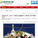왕중왕 여행사