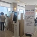 부경대학교 미래관식당 이미지