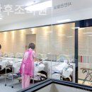 청율산후조리원 이미지