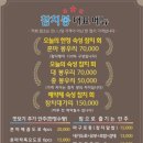참치봉 이미지