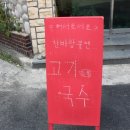 손내밀면
