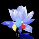 (주)참좋은행복 이미지