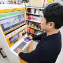 이마트24 강동선사점 이미지